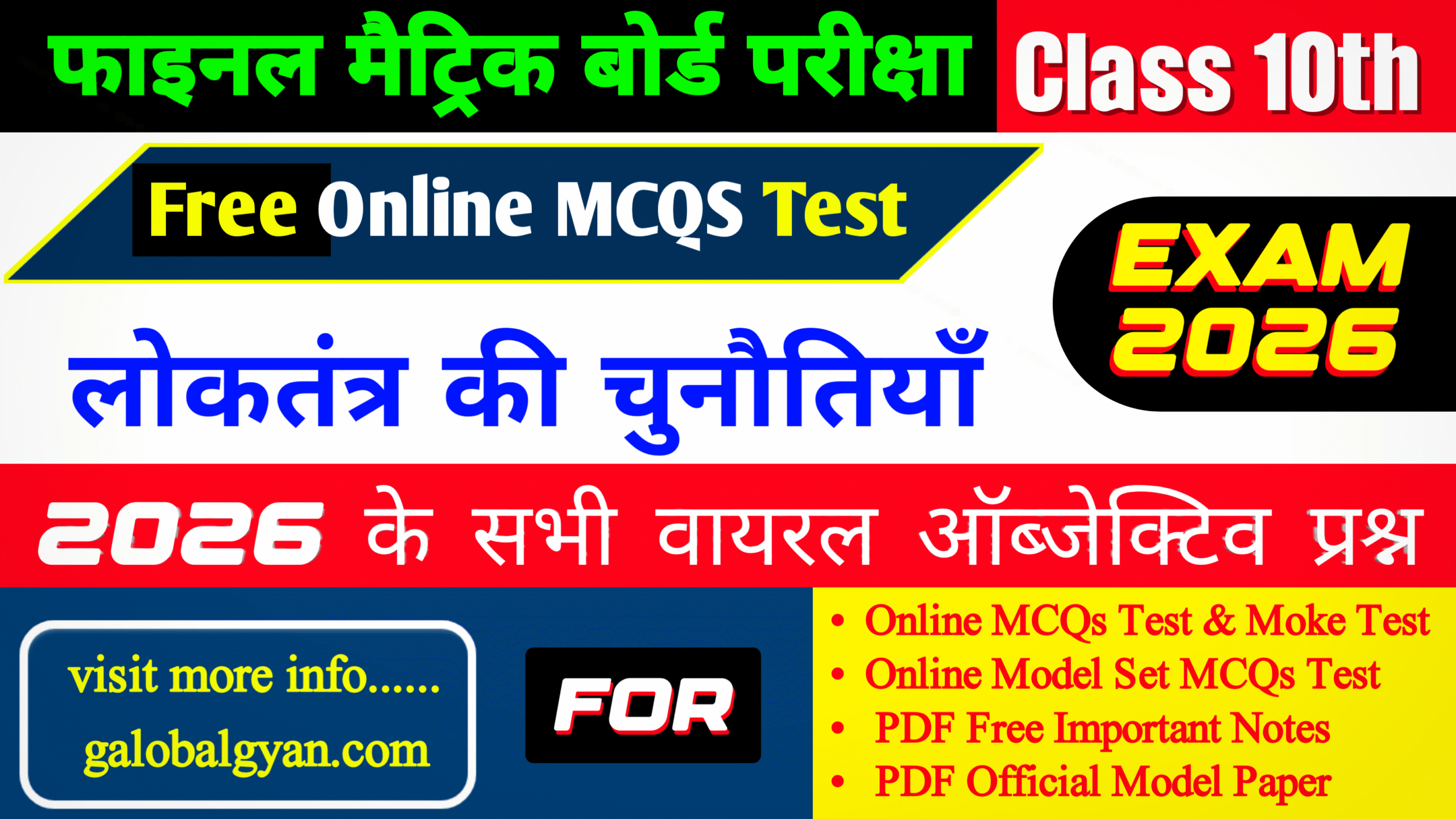 Class 10th political science Loktantra ki chunautiyan