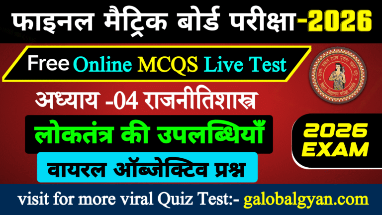 Political science Achievements of democracy.