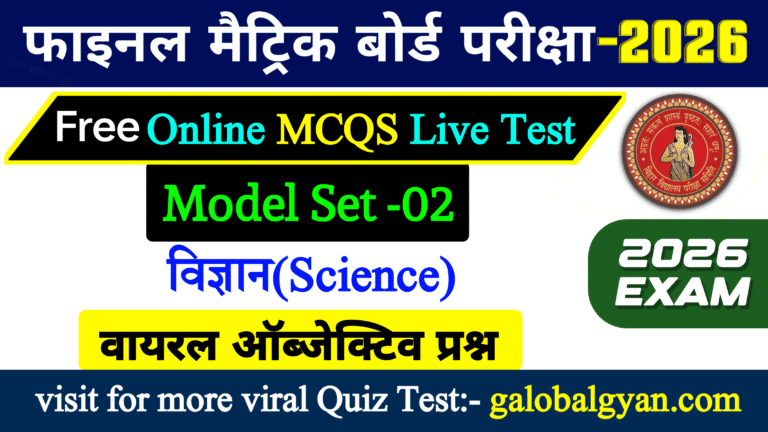 physics, chemistry, biology