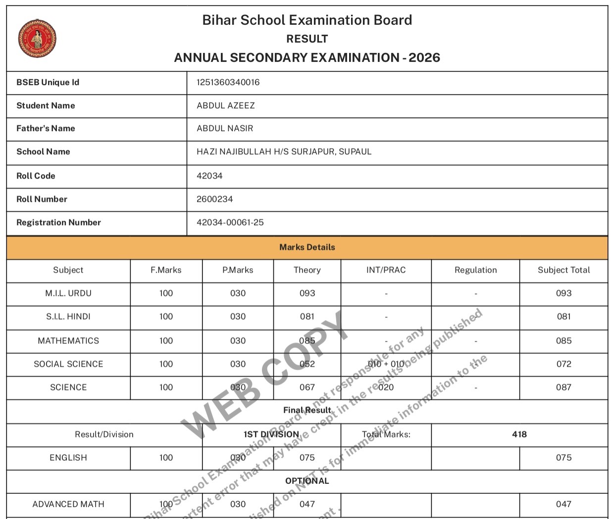 Class 10th Bihar Matric Board Final Exams 2026