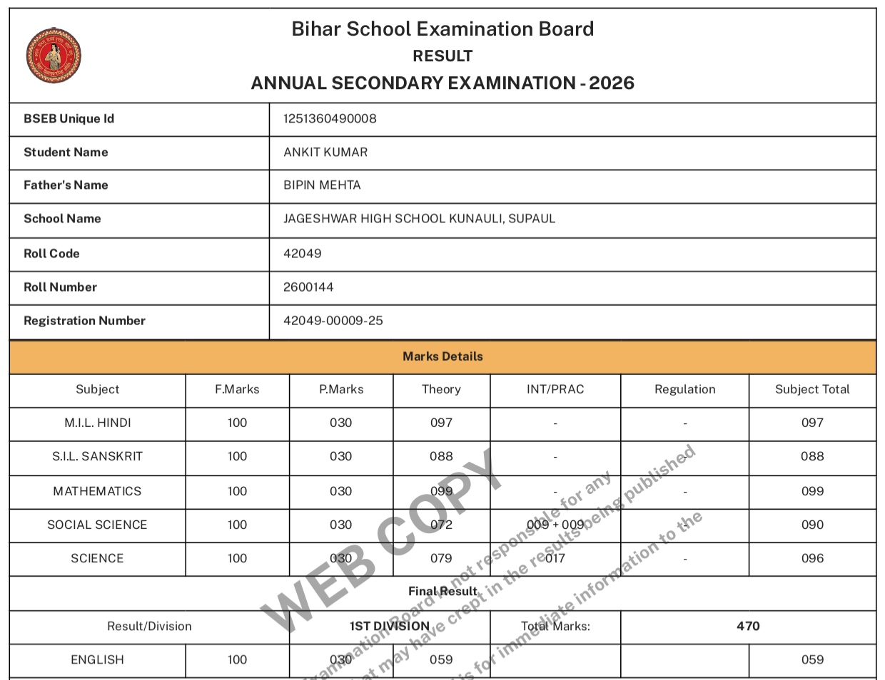 Class 10th Bihar Matric Board Final Exams 2026