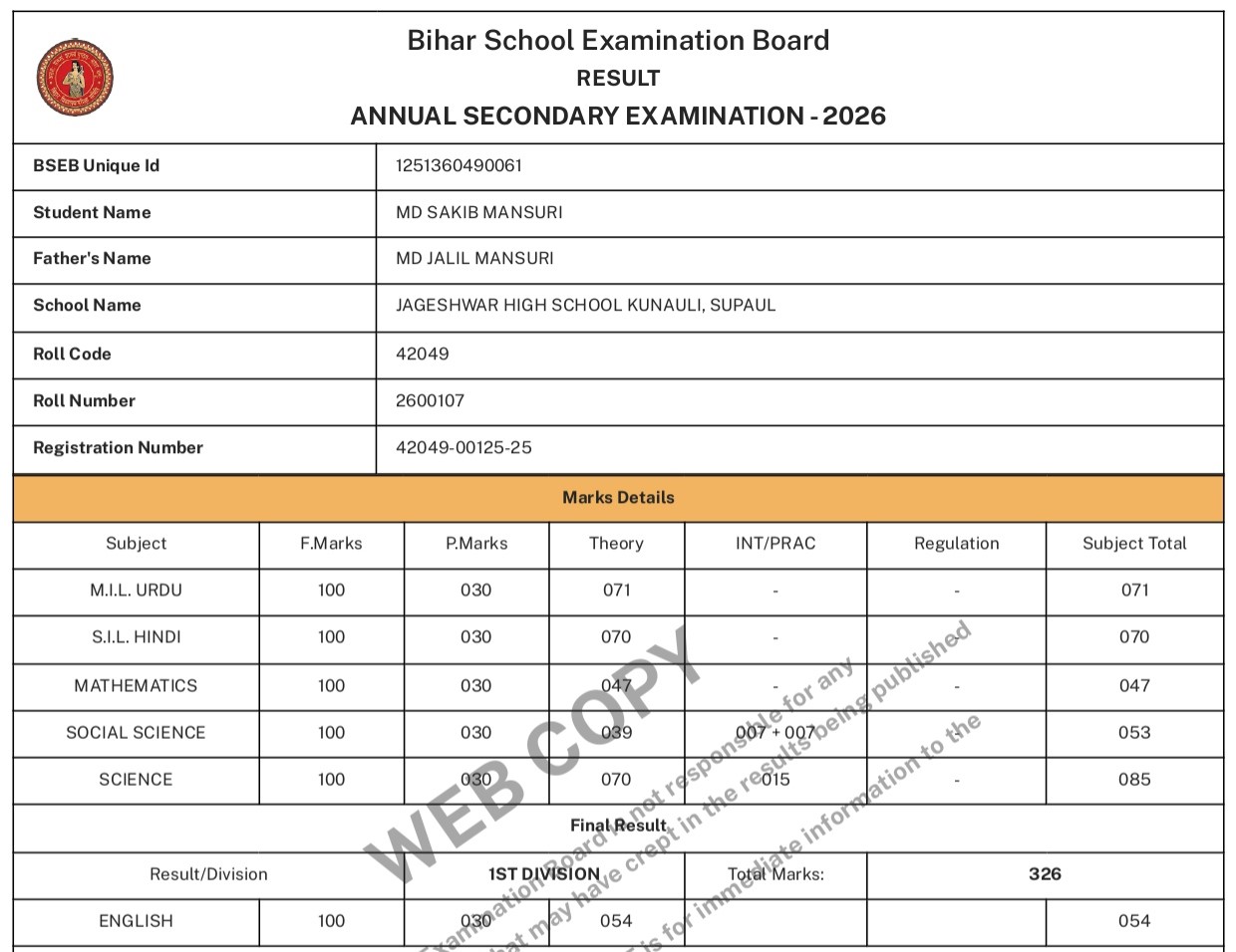 Class 10th Bihar Matric Board Final Exams 2026