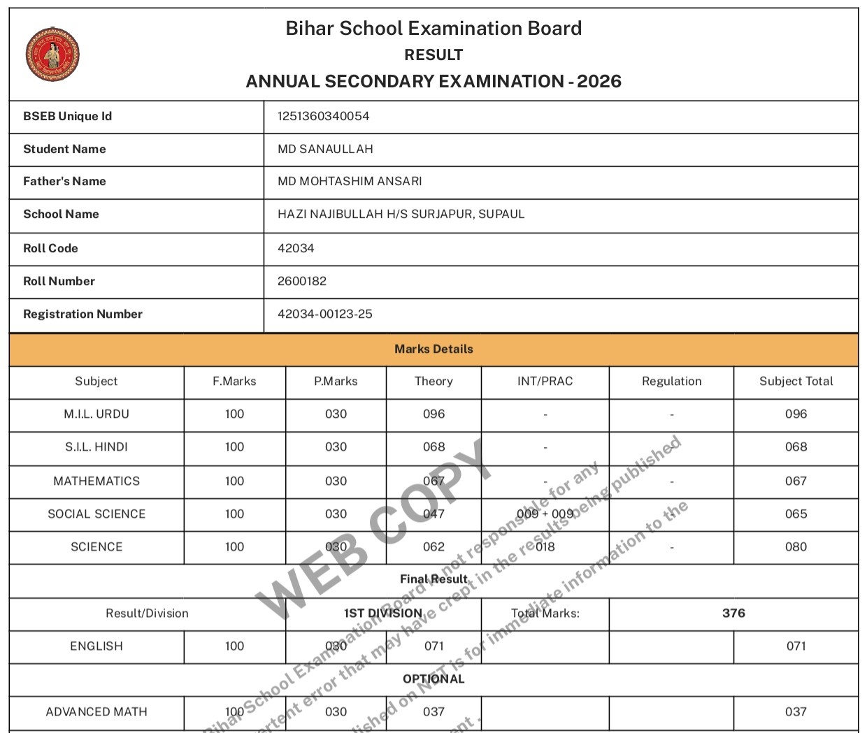 Class 10th Bihar Matric Board Final Exams 2026