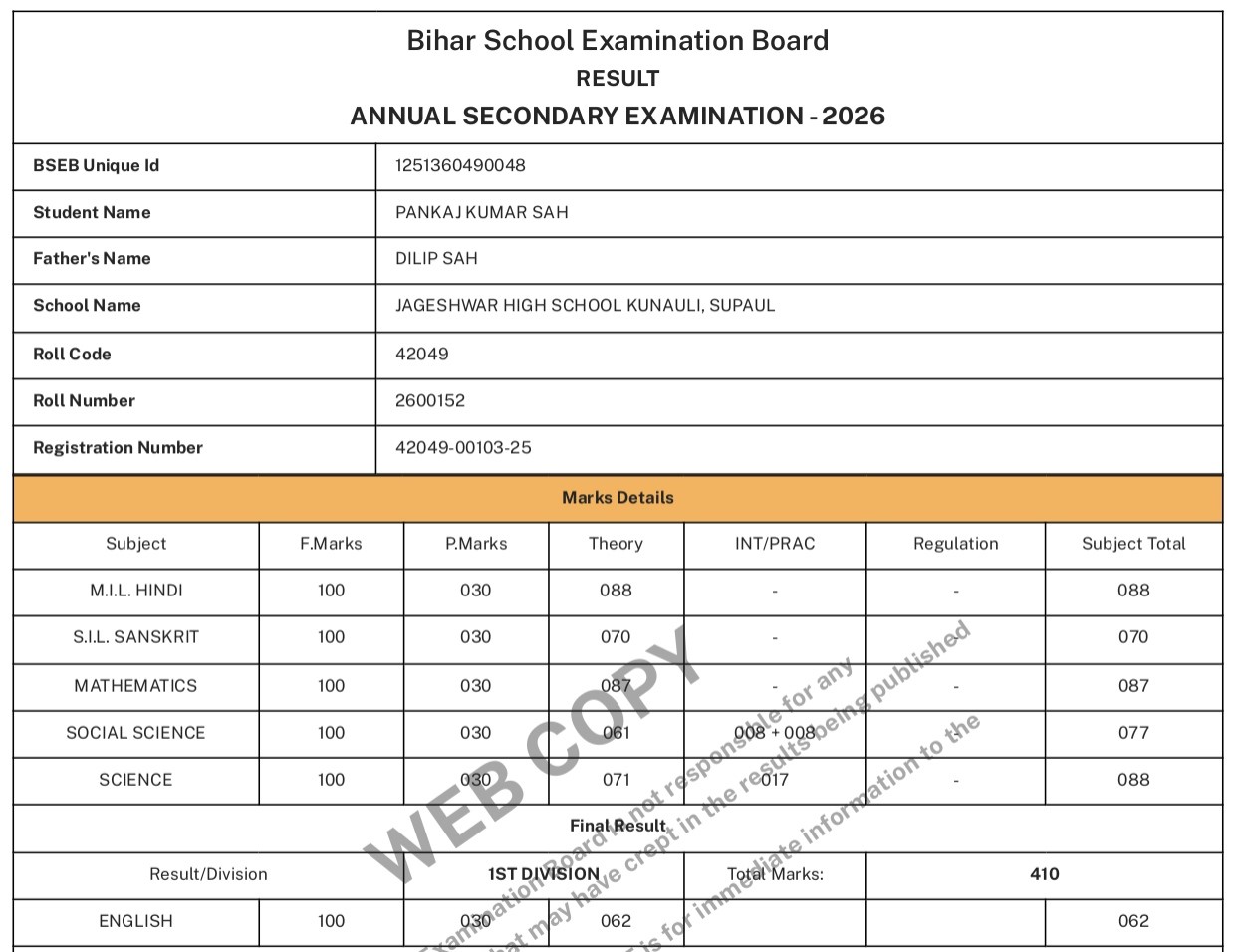 Class 10th Bihar Matric Board Final Exams 2026