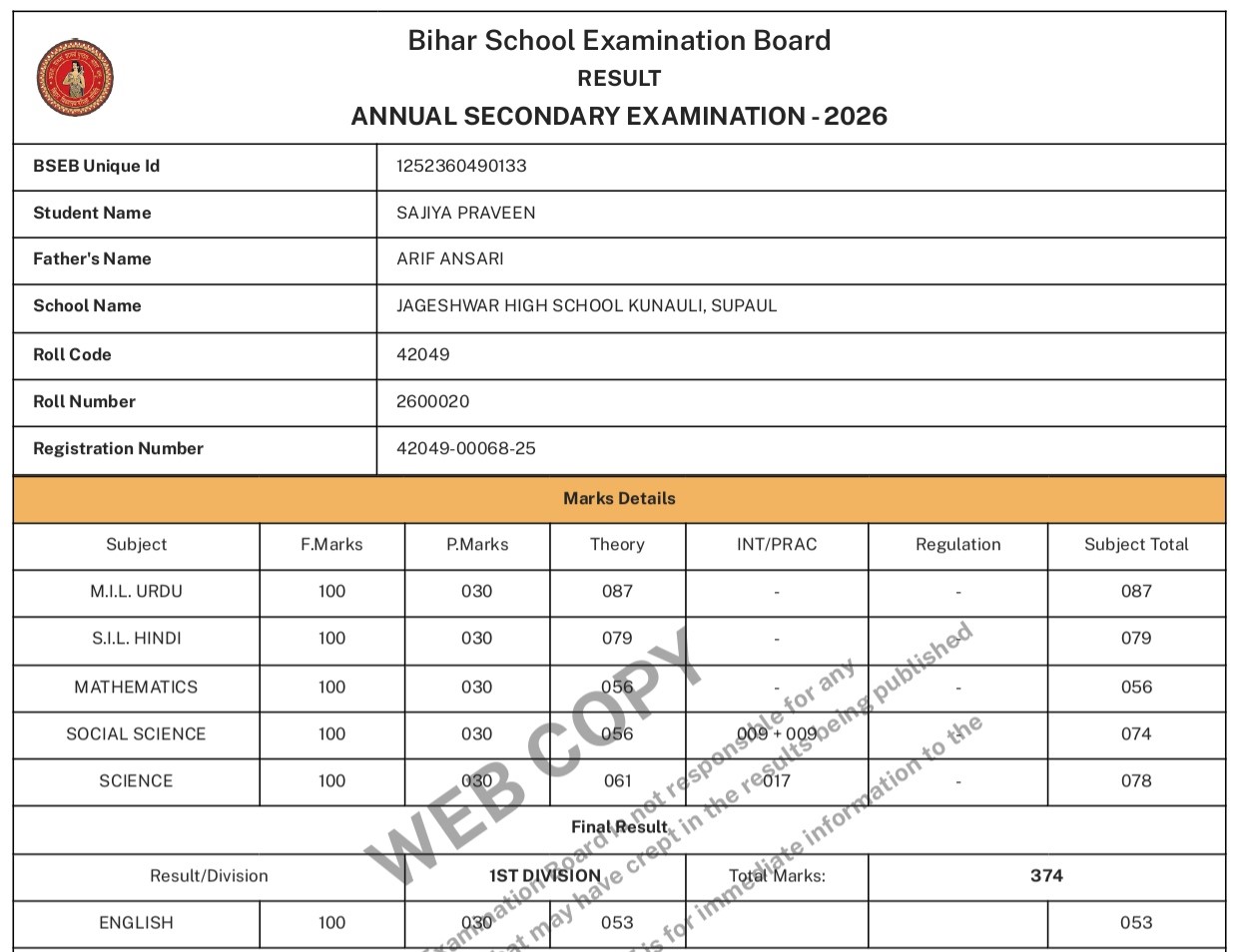 Class 10th Bihar Matric Board Final Exams 2026