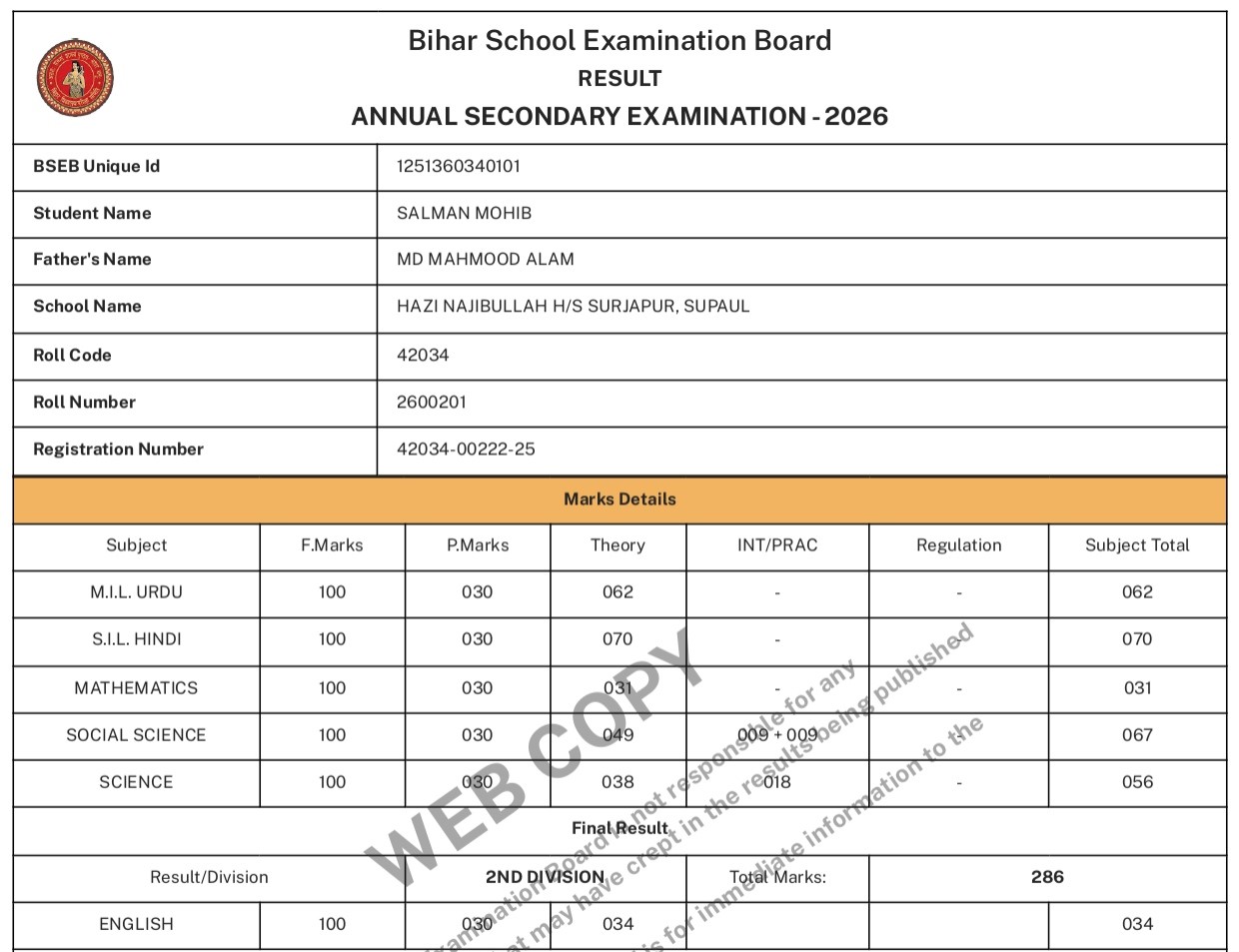 Class 10th Bihar Matric Board Final Exams 2026
