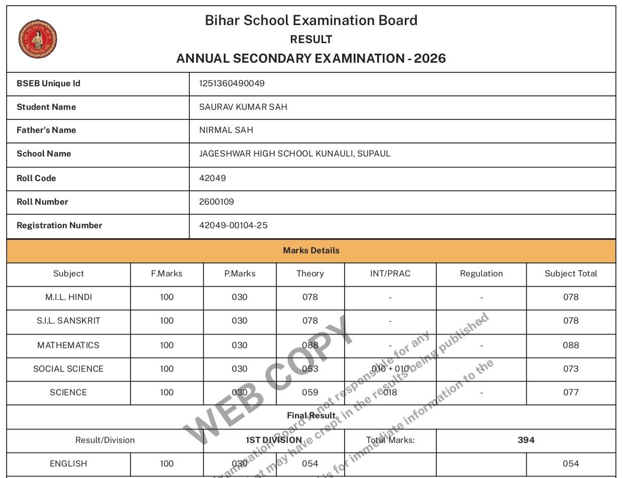 Class 10th Bihar Matric Board Final Exams 2026